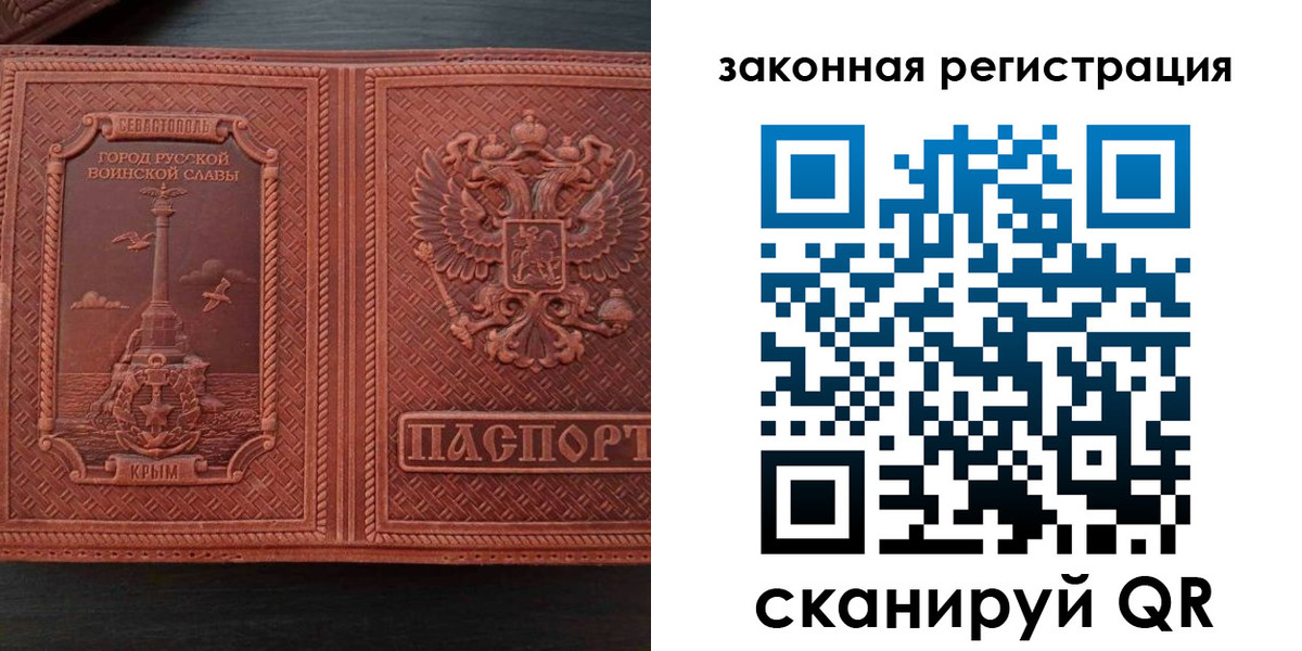 пропишу в квартире в Советске