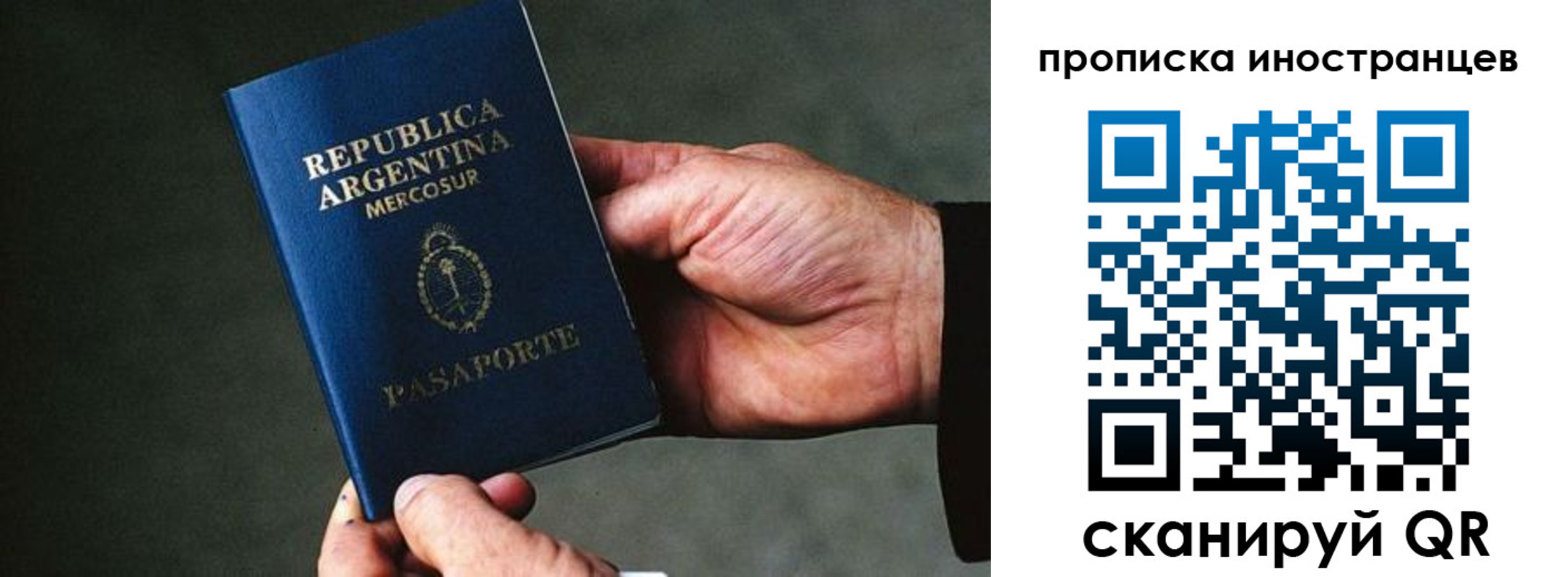 форма 3 в Советске